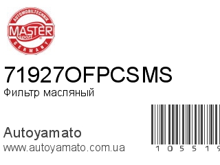 71927OFPCSMS (MASTER SPORT)